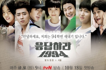 ban_reply1994