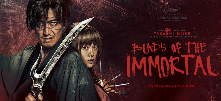 blade-of-the-immortal_p4