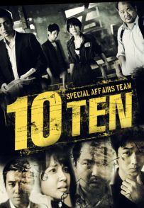 Special Affairs Team TEN saison 1